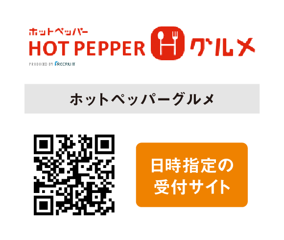 予約 グリルキャンプ 旨い 海鮮焼き 旨い 寿司も食べられる 旨い焼肉食べ放題専門店 新潟 郡山